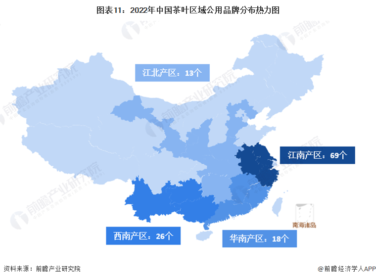 预见2022：《2022年中国茶叶行业全景图谱》(附市场现状开云体育 开云平台、竞争格局和发展趋势等)(图11)