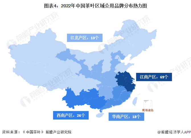 【行业深度】洞察2022：中国茶叶行业竞争格局及市场份额(附市场集开云 开云体育中度、企业竞争力评价等)(图4)