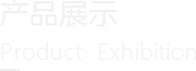 开云体育 开云平台广州市义统包装