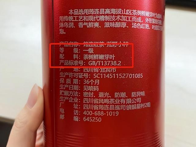 茶叶挑选指南：认准这“3个特征”让你买到开云体育 开云官网100%零添加天然佳茗(图3)