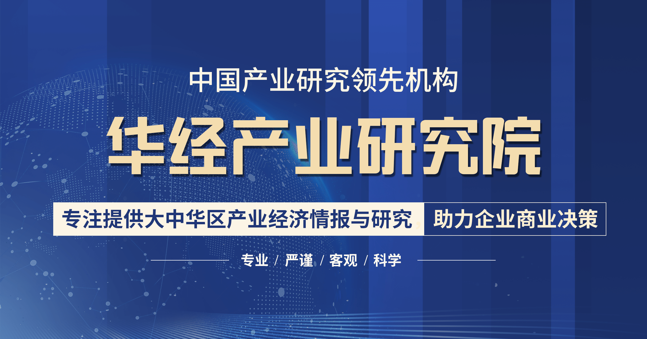 开云体育 开云官网2020年茶叶行业发展