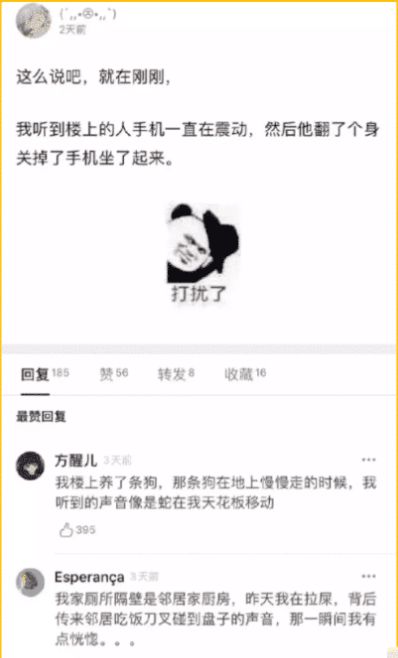 “给领导送茶叶怎么说才能让领导知道茶叶很开云 开云体育贵？”高手在民间啊！哈哈哈(图3)