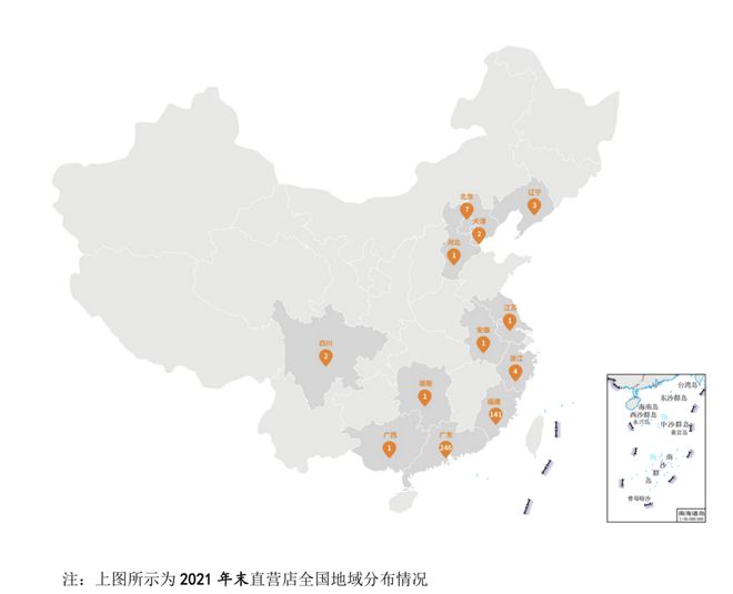 八马茶业转板再冲IPO茶企难上市的症结在于“高端”？开云体育 开云平台(图6)