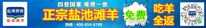 天津市茶叶学开云 开云体育会关于发布《肉