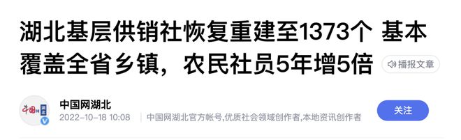 开云体育 开云平台供销社再掀热潮茶行业能否“借东风”开拓新市场？(图3)