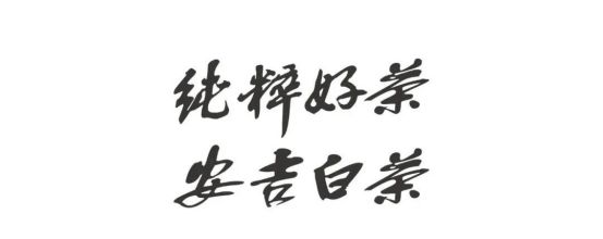 开云 开云体育地标馆 别看西湖龙井了 茶叶地标TOP3浙江真的很能喝(图3)