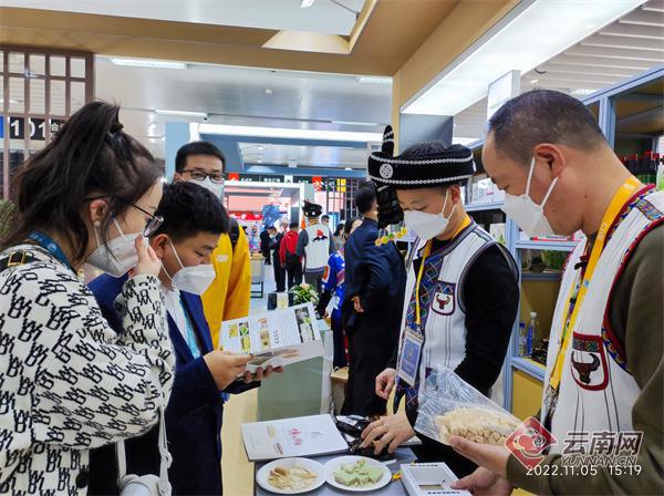 开云体育 开云平台打包一份云南心意 云南老字号组团亮相第五届进博会(图3)