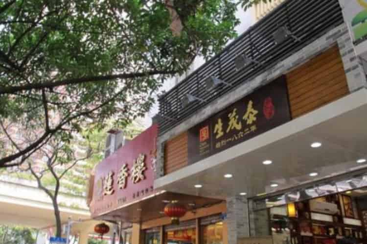 茶文化网_茶叶-厂家-商家-批发-价格开云体育 开云官网(图6)