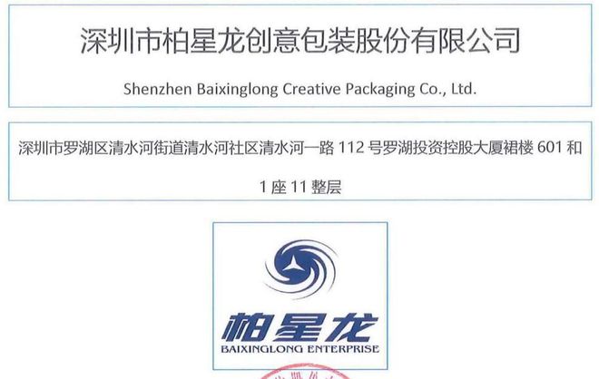 开云体育 开云官网IPO定价118元酒类