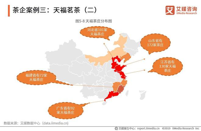 开云 开云体育平台2019-2021全球茶叶产业运行大数据与中国茶业创新发展趋势报告(图22)