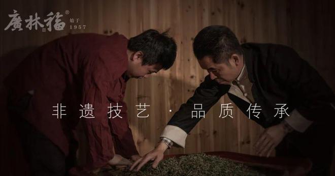 开云体育 开云平台“用心做好茶做好良心茶”——福建广林福茶业有限责任公司(图3)