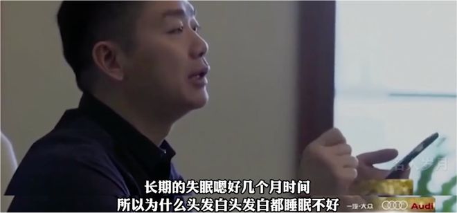 开云 开云体育改变刘强东的76个茶叶蛋(图35)