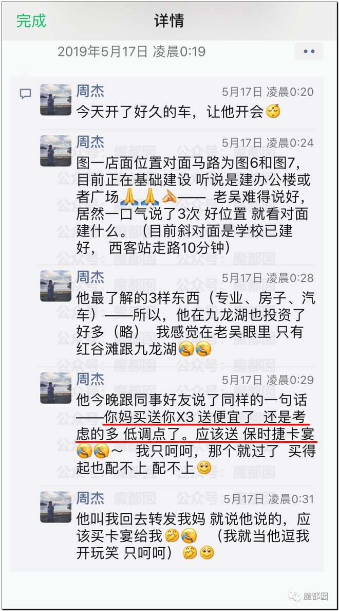 开云体育 开云官网惊人腐烂！空姐倒追、高官二代、顶级豪宅、二十万茶叶…曝！(图3)