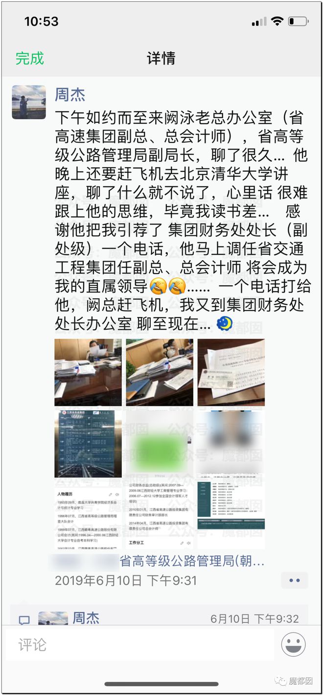 开云体育 开云官网惊人腐烂！空姐倒追、高