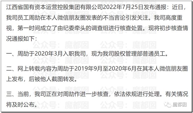 开云体育 开云官网惊人腐烂！空姐倒追、高官二代、顶级豪宅、二十万茶叶…曝！(图4)