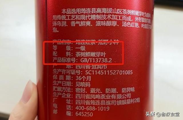 开云体育 开云平台茶叶好坏只要看“3个特征”就一目了然建议喜欢喝茶的人看看(图4)