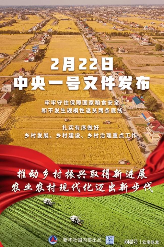 开云体育 开云平台“媒眼看国茶”中国茶业2022年度十大事典发布(图2)