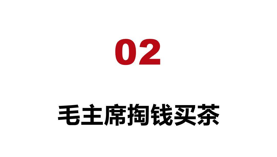 开云 开云体育不但将茶叶收入养生“四味药”还喜欢把它当蔬菜吃(图5)