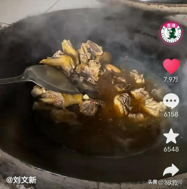 开云体育 开云官网文新茶叶刘总给胡店老乡送了一箱鸡公山信阳名片酒(图4)