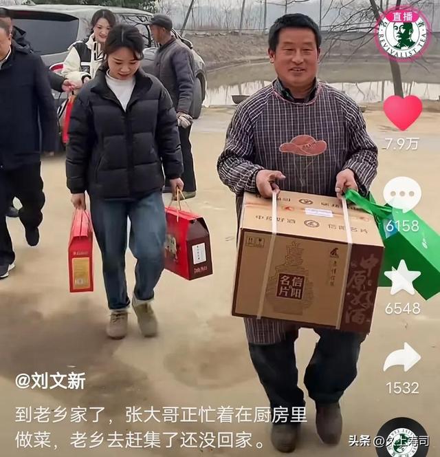 开云体育 开云官网文新茶叶刘总给胡店老乡