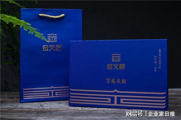 茶与礼的融合金交椅茶业定制专属茶礼开云 开云体育官网(图2)