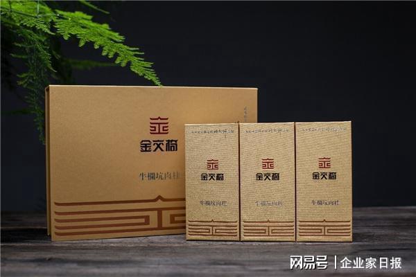 茶与礼的融合金交椅茶业定制专属茶礼开云 开云体育官网(图4)