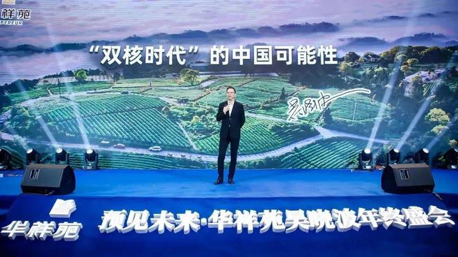 Kaiyun 开云100个精彩瞬间告诉你2022年“说茶”在干什么？(图28)