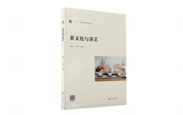 茶源于中国盛行于世界——关于茶文化你了解多少？开云体育 开云官网(图3)