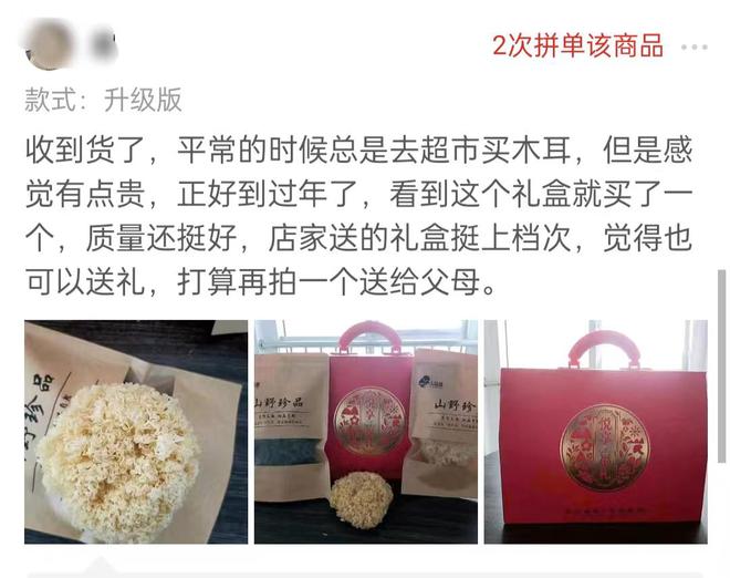 开云 开云体育春节送礼指南这几个礼品有格调不掉面子长辈和朋友看了直夸好(图6)