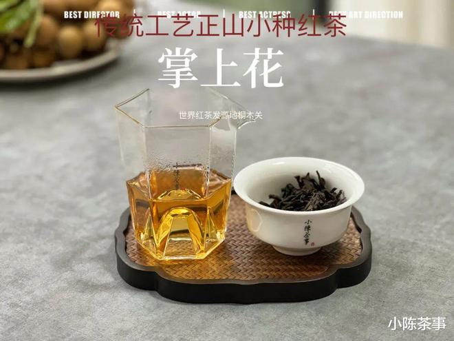 开云体育 开云平台评价茶叶别再只会用“好喝”了教你5个专业术语一秒变高手(图9)