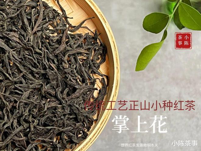 开云体育 开云平台评价茶叶别再只会用“好喝”了教你5个专业术语一秒变高手(图8)