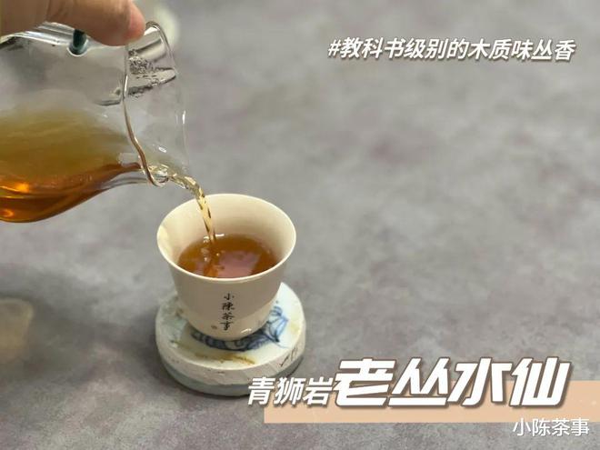 开云体育 开云平台评价茶叶别再只会用“好喝”了教你5个专业术语一秒变高手(图5)