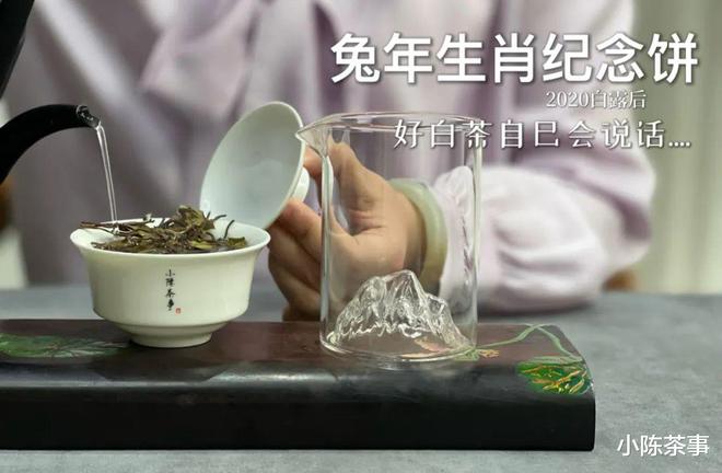 开云体育 开云平台评价茶叶别再只会用“好喝”了教你5个专业术语一秒变高手(图2)