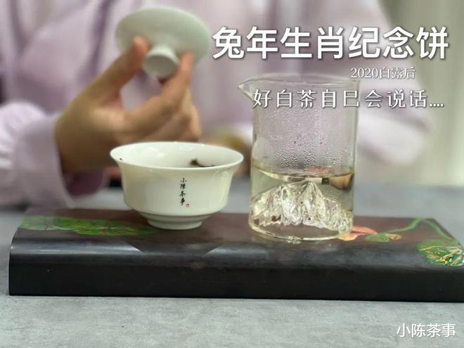 开云体育 开云平台评价茶叶别再只会用“好喝”了教你5个专业术语一秒变高手(图3)