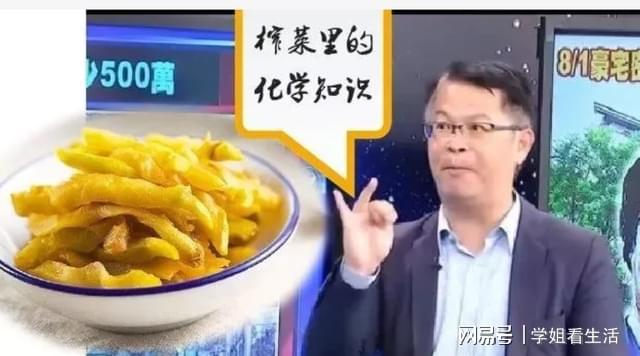 开云 开云体育平台吃不起茶叶蛋？台湾综艺雷人语录频出真的是太幽默了(图2)