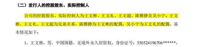 开云 开云体育八马茶业冲刺“茶叶第一股”小作坊难成大产业？(图13)