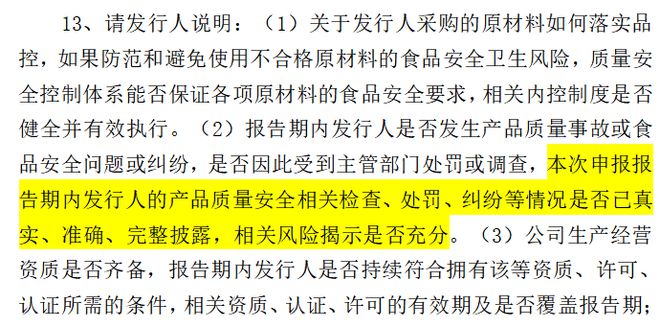 开云 开云体育八马茶业冲刺“茶叶第一股”小作坊难成大产业？(图15)