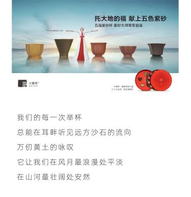 五福临门小罐茶带来新年红运茶礼开云 开云体育APP(图2)