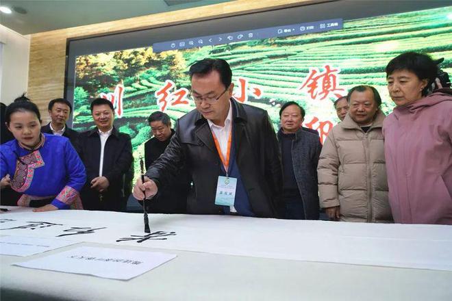 开云体育 开云平台万众瞩目！2023年第十六届中国·宜宾早茶节在筠连开幕(图4)