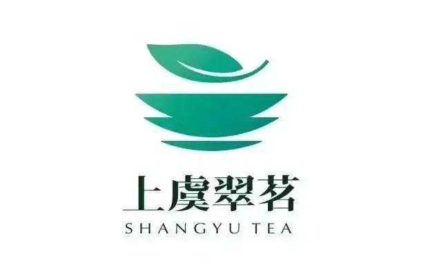 开云体育 开云平台“上虞翠茗”正式启用！上虞区茶叶区域公用品牌在杭发布(图2)